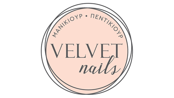 Velvet Nails - Μανικιούρ - Πεντικιούρ