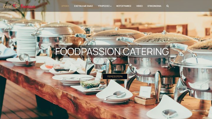 FoodPassionCatering | Υπηρεσίες Catering
