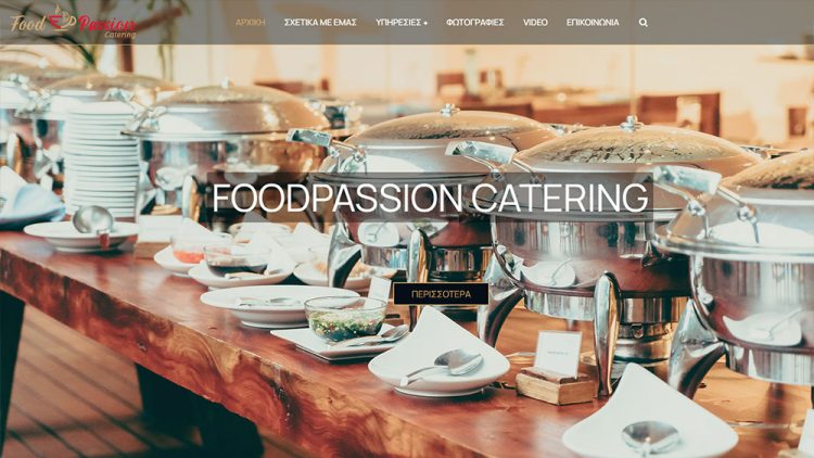 FoodPassionCatering | Υπηρεσίες Catering