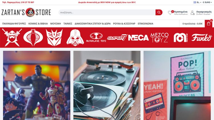 Παιχνίδια Φιγούρες | zartans.com