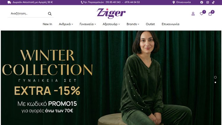 Γυναικεία - Ανδρικά Ρούχα | ziger.gr